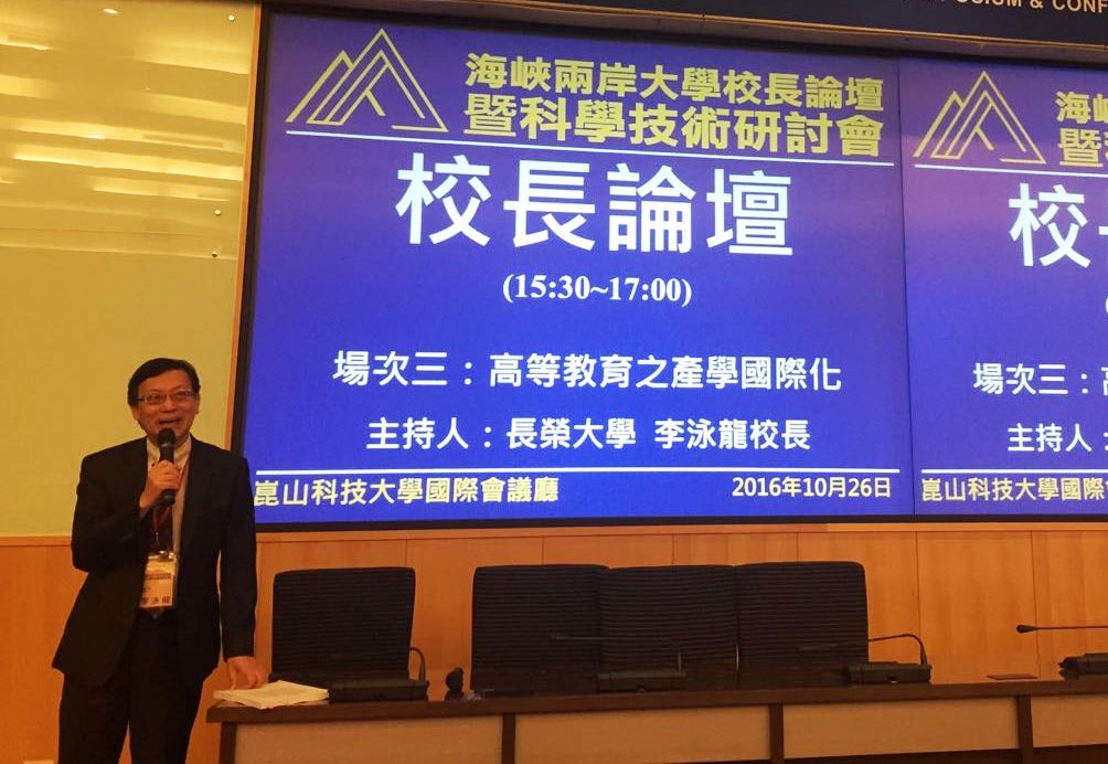 ���{�ɰ���WУ�LՓ���߿ƌW���g��ӑ�����_����ɽ�Ƽ���W�e��