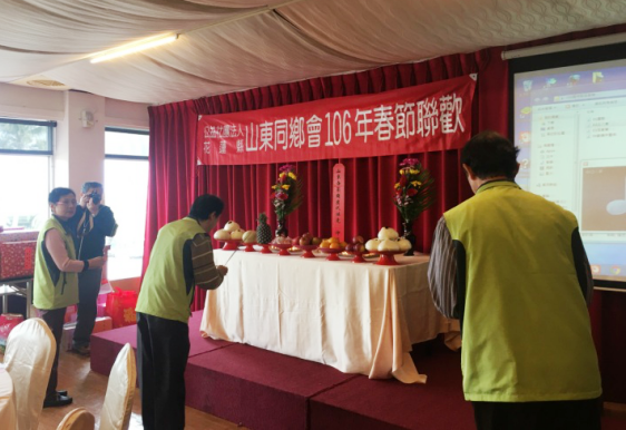 ��ɏ�hɽ�|ͬ�l(xi��ng)��(hu��)�e�Е�(hu��)�T���(hu��)���´��F(tu��n)��