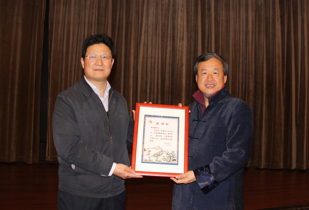 ɽ�|ʡ�_(t��i)�k�����ϑc���(hu��)Ҋ�_(t��i)����ɽ�V����(hu��)�����Ļ������F(tu��n)