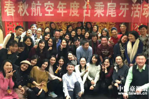 ���ﺽ���_���շ��Tӭ��β��