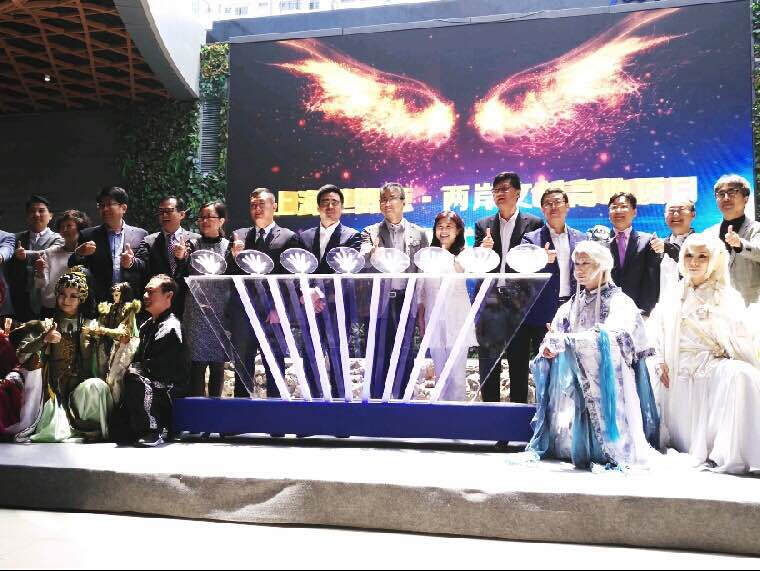 兩岸文創(chuàng)高地在上海啟動 兩岸文創(chuàng)高地在上海啟動