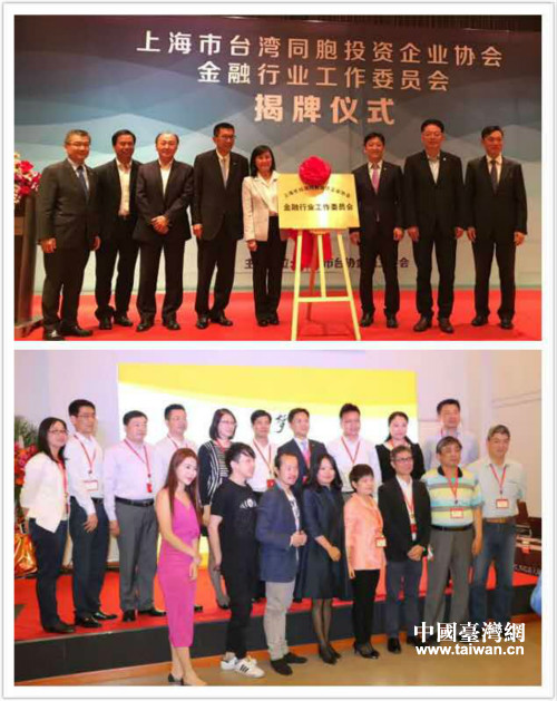 “創夢想 ——海峽兩岸青年創業項目路演”對接會舉辦 “創夢想 ——海峽兩岸青年創業項目路演”對接會舉辦