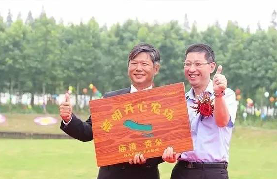 崇臺合作添新畫 崇臺合作添新畫