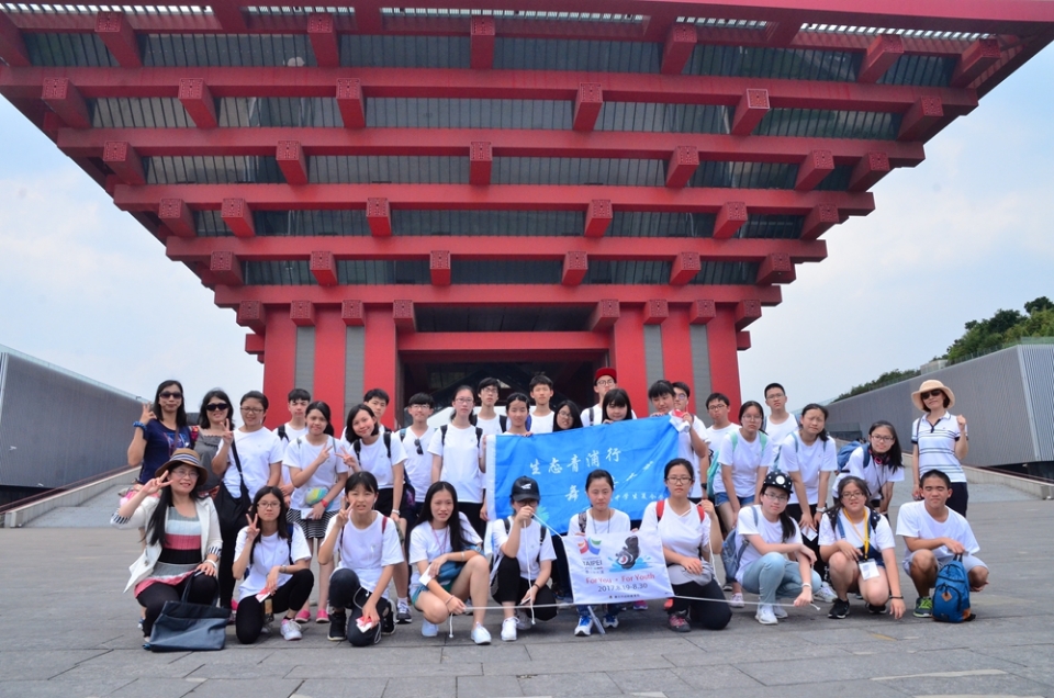 2017滬臺(tái)青少年夏令營(yíng)結(jié)營(yíng) 2017滬臺(tái)青少年夏令營(yíng)結(jié)營(yíng)