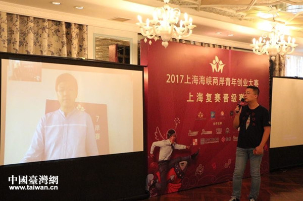 AR、VR與物聯網相關應用成兩岸青年創業競逐熱點 AR、VR與物聯網相關應用成兩岸青年創業競逐熱點