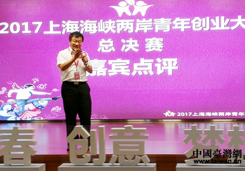 總決賽現(xiàn)場(chǎng)嘉賓精彩點(diǎn)評(píng) 總決賽現(xiàn)場(chǎng)嘉賓精彩點(diǎn)評(píng)