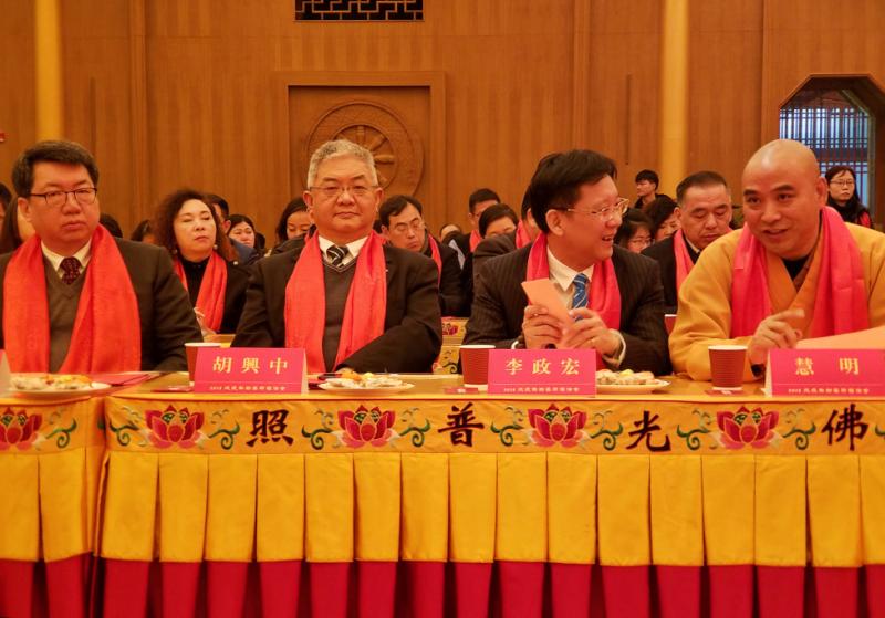 2018歲次戊戌年新春祈福法會 2018歲次戊戌年新春祈福法會