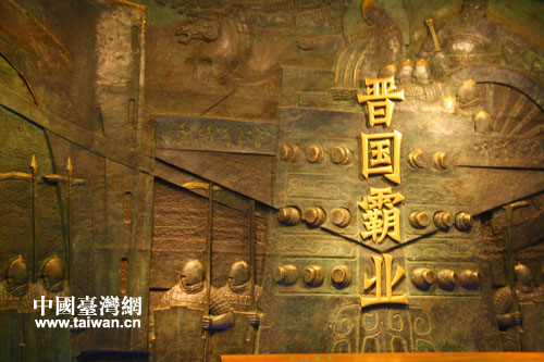 ɽ������Ժ�x�̰ԘI(y��)չ�d�����Ї�(gu��)�_(t��i)���W(w��ng) ������ �z��