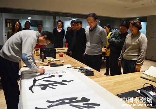 山西省臺辦主任黃進明為太原市臺商協會題字《瞻遠》 山西省臺辦主任黃進明為太原市臺商協會題字《瞻遠》