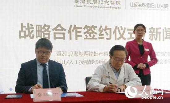 �_���{���Ҹ�Ժ�L�cɽ���˄�ӢԺ�L��ʽ���s