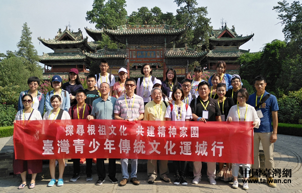 神勇忠義武圣人 臺灣青少年在山西運城體悟關公文化