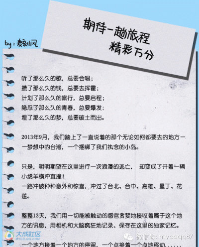 ���L�桰�ɶ����_�����Ժ��ε؈D