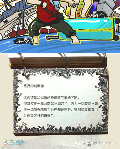 ���L�桰�ɶ����_�����Ժ��ε؈D