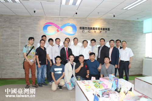 2016��9��13�գ��й������_(t��i)�k����(gu��)��(w��)Ժ�_(t��i)�k���Ώ�־܊�{(di��o)���Ĵ����(y��ng)���{�ɰ����ꄓ(chu��ng)�I(y��)�@