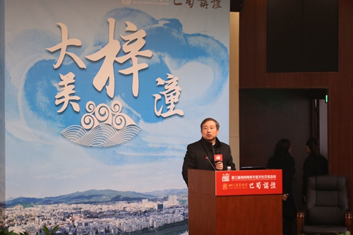 四川大學道教與宗教文化研究所教授、博士生導師張澤洪為大家講述文昌文化歷史淵源與傳承發展 四川大學道教與宗教文化研究所教授、博士生導師張澤洪為大家講述文昌文化歷史淵源與傳承發展