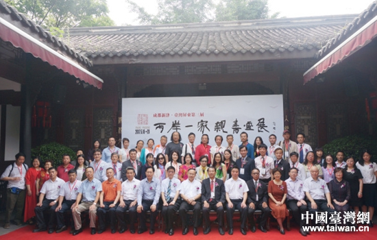 開幕式嘉賓合影 開幕式嘉賓合影