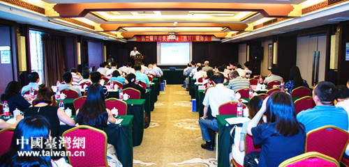 研討會現(xiàn)場 研討會現(xiàn)場