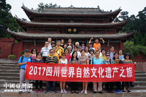 參訪團參訪七曲山大廟,感受文昌文化 參訪團參訪七曲山大廟,感受文昌文化