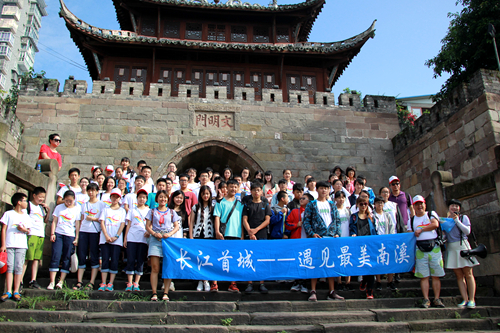 兩岸師生在宜賓南溪合影 兩岸師生在宜賓南溪合影