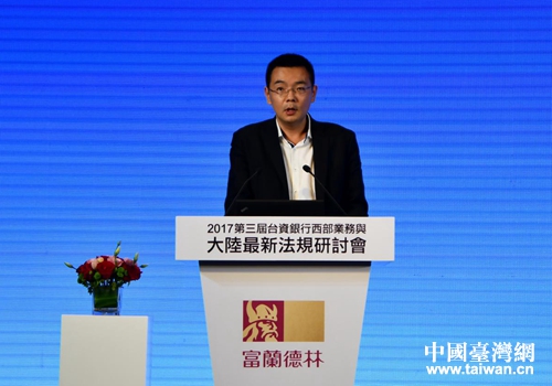 四川省人民政府副秘書長牛曉峰致辭 四川省人民政府副秘書長牛曉峰致辭