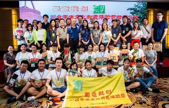 8��21�գ��������҄�(chu��ng)�����_(t��i)�W(xu��)���Ļ���(chu��ng)���w�(y��n)�I(y��ng)�ڳɶ��_�I(y��ng)