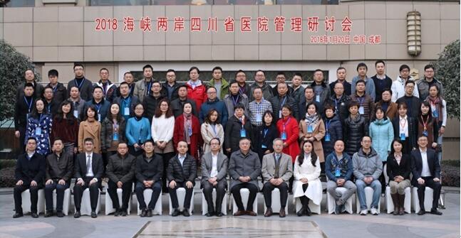 2018���{�ɰ����Ĵ����tԺ������ӑ���ڳɶ����_