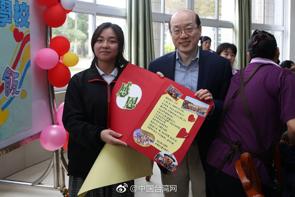 劉結(jié)一看望慰問(wèn)東莞臺(tái)商子弟學(xué)校師生和家長(zhǎng)代表 劉結(jié)一看望慰問(wèn)東莞臺(tái)商子弟學(xué)校師生和家長(zhǎng)代表