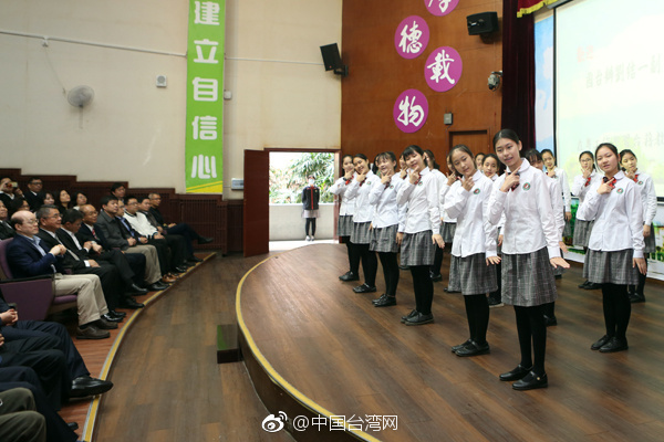 劉結(jié)一看望慰問(wèn)東莞臺(tái)商子弟學(xué)校師生和家長(zhǎng)代表 劉結(jié)一看望慰問(wèn)東莞臺(tái)商子弟學(xué)校師生和家長(zhǎng)代表