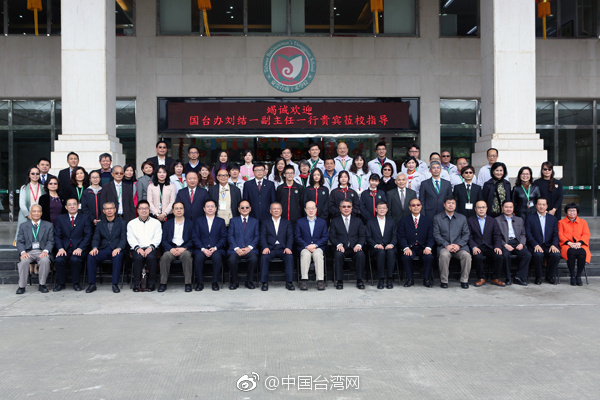 劉結(jié)一看望慰問(wèn)東莞臺(tái)商子弟學(xué)校師生和家長(zhǎng)代表 劉結(jié)一看望慰問(wèn)東莞臺(tái)商子弟學(xué)校師生和家長(zhǎng)代表