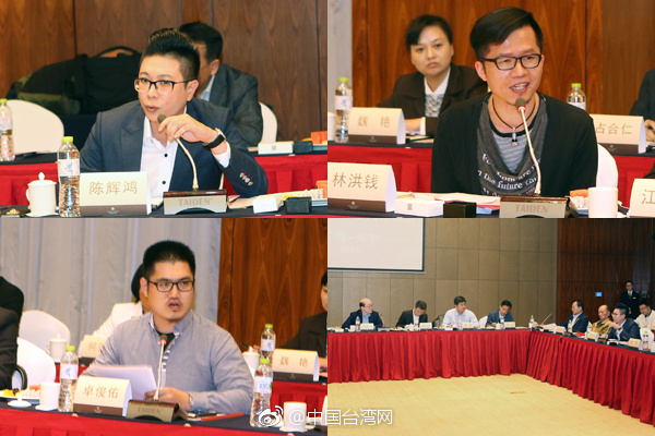 劉結一與在桂臺商和臺灣師生代表座談交流:我們有共同的情懷與民族大義 劉結一與在桂臺商和臺灣師生代表座談交流:我們有共同的情懷與民族大義