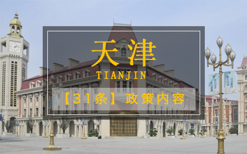 ���31�l���߃���