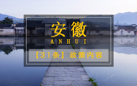 ����31�l���߃���