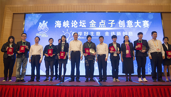 張志軍與臺灣青年交流側(cè)記:“年輕人肩負(fù)著兩岸關(guān)系的未來”