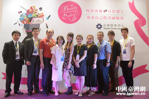 臺(tái)灣美妝業(yè)者首次亮相天津 試水大陸美麗市場(chǎng)