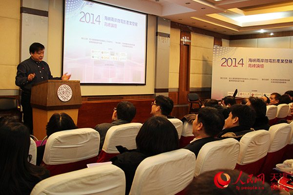 2014���{�ɰ�΢�Ӱ�a�I�lչ�߷�Փ���ڽ��e�У��zӰ���X�գ�