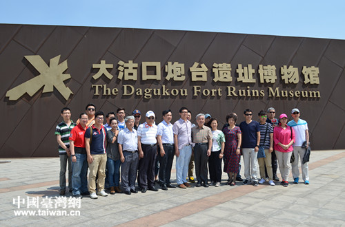 2017年“你來我往”津臺媒體交流團到天津濱海新區參訪 2017年“你來我往”津臺媒體交流團到天津濱海新區參訪