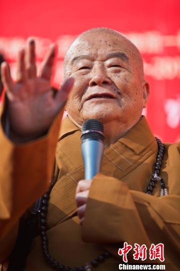 星云大師:很崇拜把忠魂留在云南的遠征軍