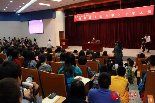 ���zӰ���X�գ�