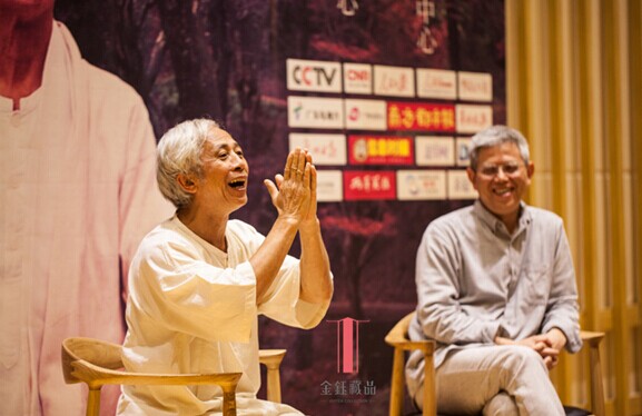 林谷芳(左一) 林谷芳(左一)