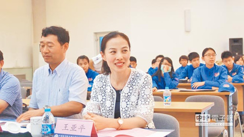 Ů����T����ƽ�c�_���W���H�л��ӣ��D��