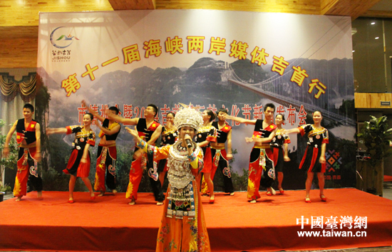 發(fā)布會(huì)現(xiàn)場(chǎng)表演苗家特色歌舞 發(fā)布會(huì)現(xiàn)場(chǎng)表演苗家特色歌舞