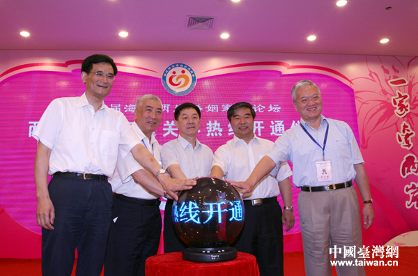 �_Ļʽͬ�r�e���ˡ��ɰ�������ͥ�P�џᾀ���_ͨ�xʽ��