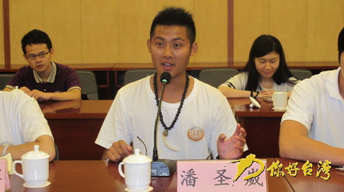 兩岸大學生文化體驗營落幕 兩岸大學生文化體驗營落幕