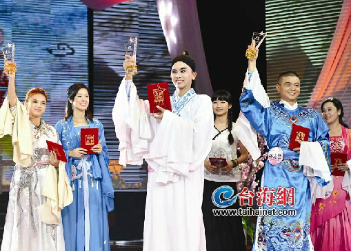 海峽兩岸名角評選落幕 反串“寶貝”楊躍宗奪冠 海峽兩岸名角評選落幕 反串“寶貝”楊躍宗奪冠