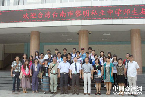 ���L�F(tu��n)һ�Ё�����(j��)�ϵ����ЌW(xu��)���^