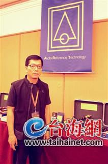 臺灣調(diào)音達(dá)人來廈門獻(xiàn)藝 臺灣調(diào)音達(dá)人來廈門獻(xiàn)藝