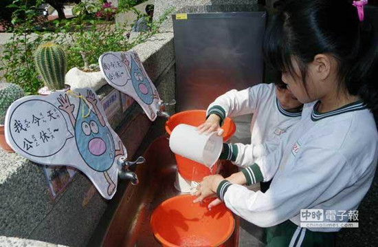 大陸人看臺灣:節水理念落到實處值得我們學習