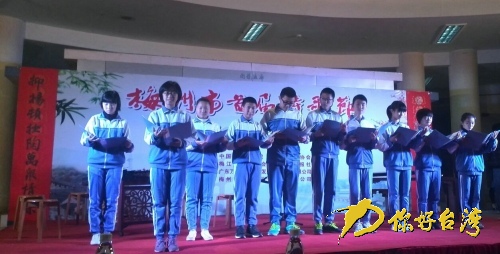 廣東梅州舉辦首屆詩歌節-詩歌朗誦晚會 廣東梅州舉辦首屆詩歌節-詩歌朗誦晚會