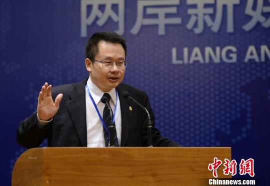 《旺報(bào)》總編輯:兩岸新媒體融合有無可比擬優(yōu)勢(shì)