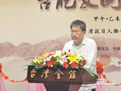 ֪���_(t��i)�����ң����ձ�ֳ���й�Փ�����L(zh��ng)���_(t��i)��(d��)��